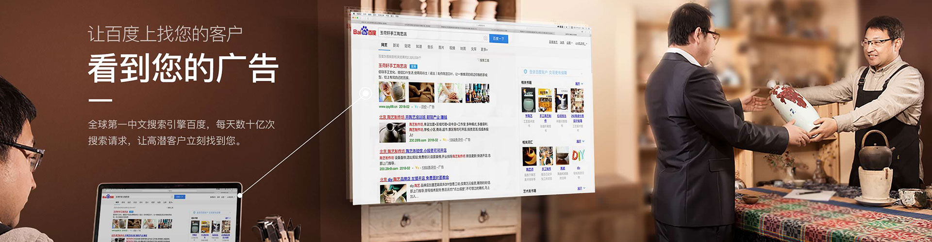 兴仁百度推广竞价